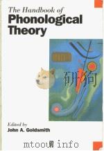 THE HANDBOOK OF PHONOLOGICAL THEORY     PDF电子版封面  0631201262  JOHN A.GOLDSMITH 