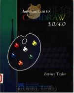 INTRODUCTION TO CORELDRAW 3.0/4.0（1994 PDF版）