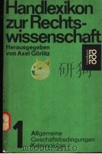 HANDLEXIKON ZUR RECHTSWISSENSCHAFT 1972 PDF电子版封面 3499161796