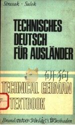 TECHNISCHES DEUTSCH FUR AUSLANDER 1969 PDF电子版封面