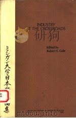 INDUSTRY AT THE CROSSROADS（1982 PDF版）