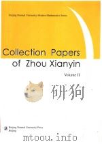 COLLECTION PAPERS OF ZHOU XIANYIN VOLUME 2 PDF电子版封面 7303062610