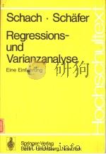 REGRESSIONS-UND VARIANZANALYSE PDF电子版封面 0387087273 S.SCHACH TH.SCHAFER