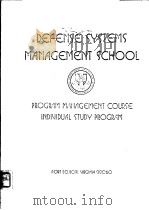 DEFENSE SYSTEMS MANAGEMENT SCHOOL PDF电子版封面