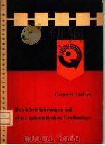 BETRIEBSERFAHRUNGEN MIT EINER AUTOMATISCHEN GROBANLAGE（ PDF版）