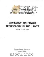 HIGH TECHNOLOGY IN THE POWER INDUSTRY WORKSHOP ON POWER TECHNOLOGY IN THE 1990'S PDF电子版封面