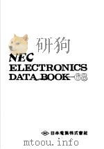 NEC ELECTRONICS DATA BOOK 63 PDF电子版封面