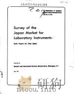 SURVEY OF THE JAPAN MARKET FOR LABORATORY INSTRUMENTS PDF电子版封面