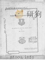 FOREIGN TECHNOLOGY DIVISION PDF电子版封面 FAN SHUN FA