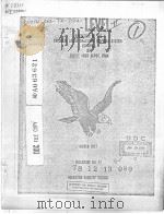 FINAL DEMILITARIZATION PLAN;OPERATION OF THE CAMDS AT TOOELE ARMY DEPOT INCLOSURE12-BULK ITEM FACILI（ PDF版）
