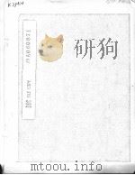 PARAMETRIC ANALYSIS OF MAIN BATTLE TANK MOBILITY IN KOREAN TERRAIN PDF电子版封面 WILLIAM A.NIEMEYER ROBERT C.T