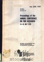 PROCEEDINGS OF THE ANNUAL CONFERENCE ON FIRE RESEARCH 14-16 JULY 1976（ PDF版）