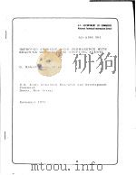 IMPROVED ADHESIVE BOND PERMANENCE WITH REACTIVE ORGANOSILANE COUPLING AGENTS PDF电子版封面 G.ROBERT SACCO