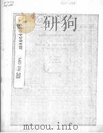 TRACING OF LIGHT RAYS ALONG A PROJECTILE WAKE（ PDF版）