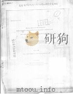 NAVAL SEA SYSTEMS COMMAND RESEARCH AND EXPLORATORY DEVELOPMENT-1978（ PDF版）