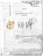 INORGANIC HALOGEN OXIDIZER RESEARCH （1 APRIL 1970 THROUGH 31 DECEMBER 1978） FINAL REPORT 16 FEBRUARY（ PDF版）