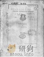 FOREIGN TECHNOLOGY DIVISION EXTERNAL BALLISTICS 1 PDF电子版封面 A.A.DMITRIYEVSKIY