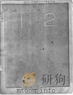 OPTICAL PROX IMITY SENSOR DEVELOPMENT PROGRAM PDF电子版封面 FRANK S.GEMMELL