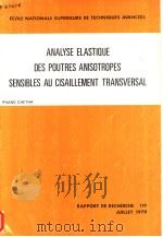 ANALYSE ELASTIQUE DES POUTRES ANISOTROPES SENSIBLES AU CISAILLEMENT TRANSVERSAL PDF电子版封面 PHANG CHETHA