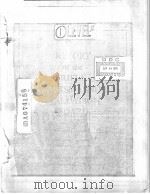 REPORT OF THE RIFLE MARKSMANSHIP EVALUATION BOARD PDF电子版封面