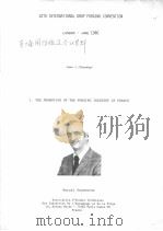 10TH INTERNATIONAL DROP FORGING CONVENTION 1. THE PROMOTION OF THE FORGING INDUSTRY IN FRANCE PDF电子版封面