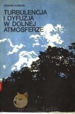 TURBULENCJA I DYFUZJA W DOLNEJ ATMOSFERZE PDF电子版封面 8301036141 ZBIGNIEW SORBJAN