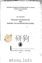 DEUTSCHE AKADEMIE DER WISSENSCHAFTEN ZU BERLIN VORTRAGE UND SCHRIFTEN HEFT 73 MAX STEENBECK PROBLEME     PDF电子版封面     