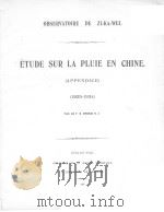 ETUDE SUR LA PLUIE EN CHINE PDF电子版封面 PAR LE P.E.GHERZI S.J.