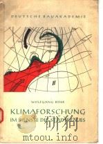 DEUTSCHE BAUAKADEMIE KLIMAFORSCHUNG IM DIENSTE DES STADTEBAUES     PDF电子版封面     