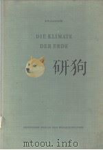 DIE KLIMATE DER ERDE (OHNE DAS GEBIET DER UDSSR) PDF电子版封面 B.P.ALISSOW