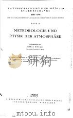 METEOROLOGIE UND PHYSIK DER ATMOSPHARE PDF电子版封面