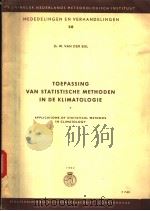 TOEPASSING VAN STATISTISCHE METHODEN IN DE KLIMATOLOGIE PDF电子版封面 DR W.VAN DER BIJL
