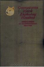 COMMUNICATION SYSTEM ENGINEERING HANDBOOK（ PDF版）