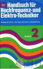 HANDBUCH FUR HOCHFREQUENZ-UND ELEKTRO-TECHNIKER BAND 2 PDF电子版封面 3810100439 CURT RINT