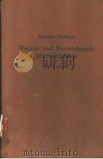 WETTER-UND MEERESKUNDE FUR SEEFAHRER     PDF电子版封面    J.KRAUβ  DR.H.MELDAU 