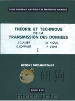 THEORIE ET TECHNIQUE DE LA TRANSMISSION DES DONNEES TOME 1 NOTIONS FONDAMENTALES（ PDF版）