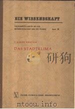 DIE WISSENSCHAFT EINZELDARSTELLUNGEN AUS DER NATURWISSENSCHAFT UND DER TECHNIK BAND 90 DAS STADTKLIM     PDF电子版封面    P.ALBERT KRATZER 