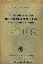 NIEDERFREQUENZ-UND MITTELFREQUENZ-MESSTECHNIK FUR DAS NACHRICHTENGEBIET PDF电子版封面 A.WIRK UND H.G.THILO