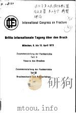 DRITTE INTERNATIONALE TAGUNG UBER DEN BRUCH ZUSAMMENSTELLUNG DER FACHBERICHTE TEIL 2 THEORIE DES BR PDF电子版封面