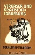VERGASER UND KRAFTSTOFF-FORDERUNG PDF电子版封面 ST.V.SZENASY