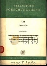 FREIBERGER FORSCHUNGSHEFTE PDF电子版封面