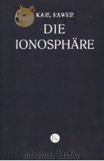 DIE IONOSPHARE     PDF电子版封面     