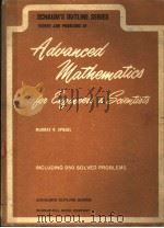 SCHAUM'S OUTLINE OF THEORY AND PROBLEMS OF ADVANCED MATHEMATICS FOR ENGINEERS AND SCIENTISTS PDF电子版封面