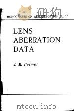 LENS ABERRATION DATA（ PDF版）