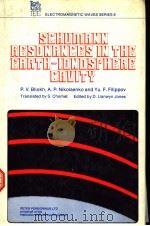 SCHUMANN RESONANCES IN THE EARTH-IONOSPHERE CAVITY（ PDF版）