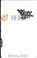 MODERN MATHEMATICAL METHODS IN ENGINEERING（ PDF版）