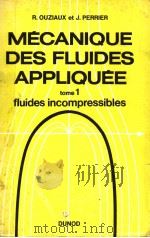 MECANIQUE DES FLUIDES APPLIQUEE TOME 1 PDF电子版封面
