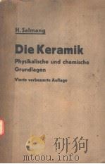 DIE PHYSIKALISCHEN UND CHEMISCHEN GRUNDLAGEN DER KERAMIK PDF电子版封面 PROF.DR.HERMANN SALMANG