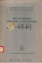 MATHEMATISCHE MONOGRAPHIEN HERAUSGEGEBEN VON WILHELM BLASCHKE 3 DIE LIE-REIHEN UND IHRE ANWENDUNGEN（ PDF版）