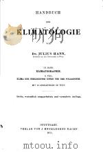 HANDBUCH DER KLIMATOLOGIE BAND 3 KLIMATOGRAPHIE TEIL 2 PDF电子版封面 DR.JULIUS HANN